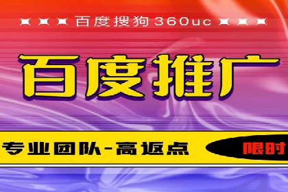 百度推广开户技巧揭秘：如何降低广告成本